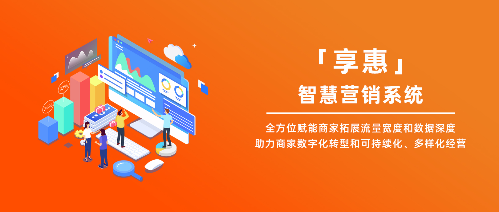 云启点支付文案
