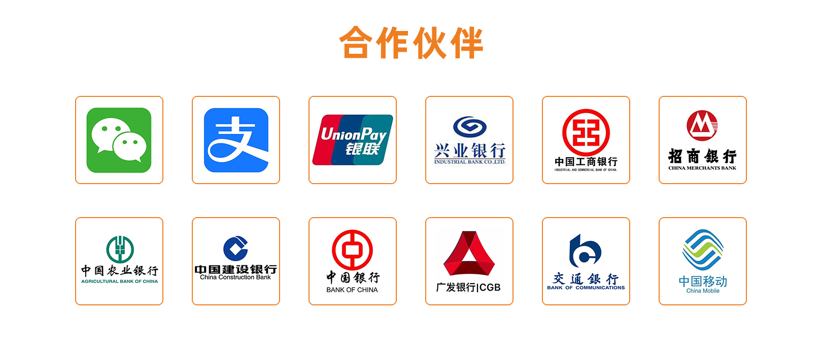 云启点支付文案