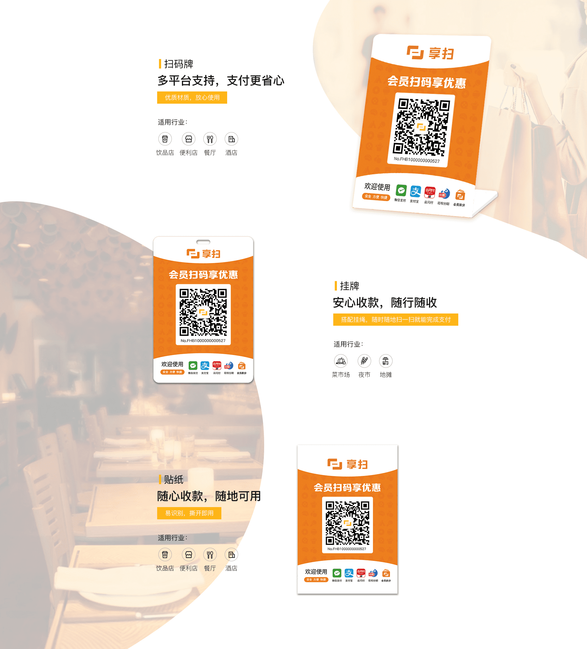 码牌